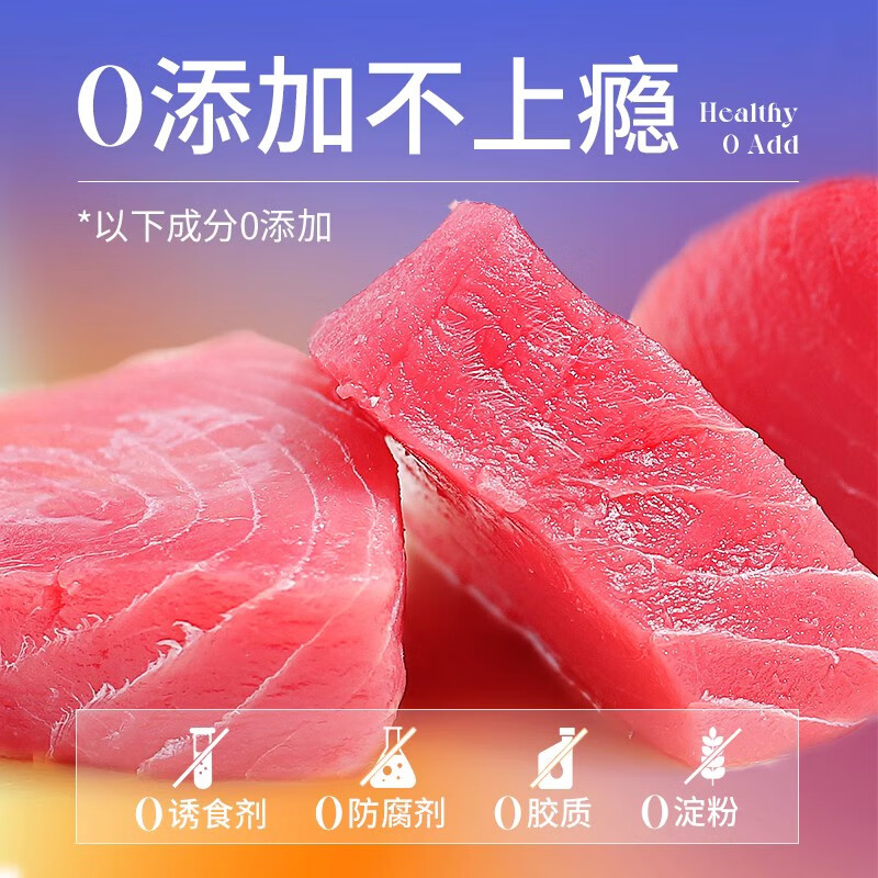 LEGENDSANDY Full-priced staple food cat meat strips - FUN meat strips wet food cat snacks for adult cats and kittens fresh meat cat wet food cans for new customers to try 6 meat strips + 5 gugu strips