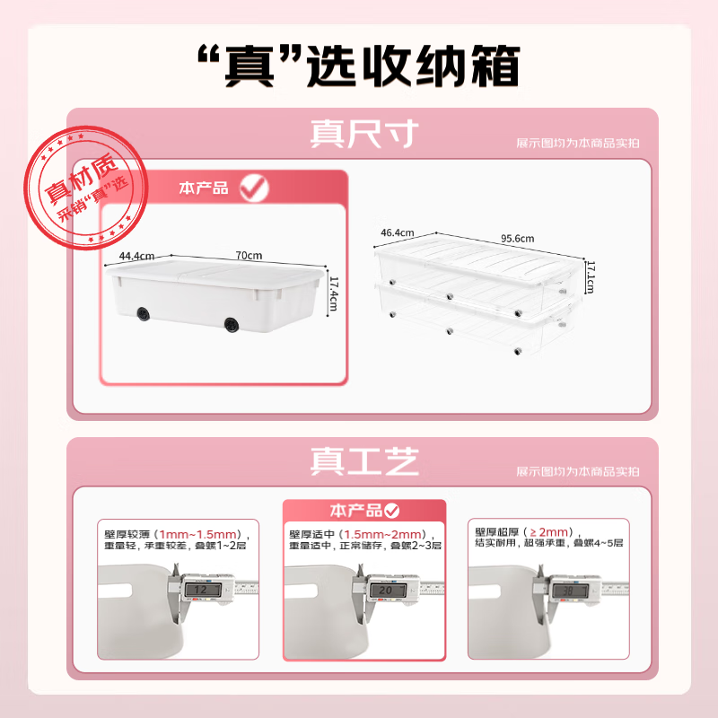 Xitianlong under-bed storage box toy storage box quilt storage box flat double-open lid with wheels milk white 36 liters 2 pack