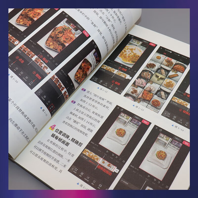 2 volumes in total, short video editing from entry to proficiency + mobile video camera shooting from entry to proficiency, shooting techniques, video editing tutorials, filter, color, and matting technology, masking, special effects, transitions, keyframe animations