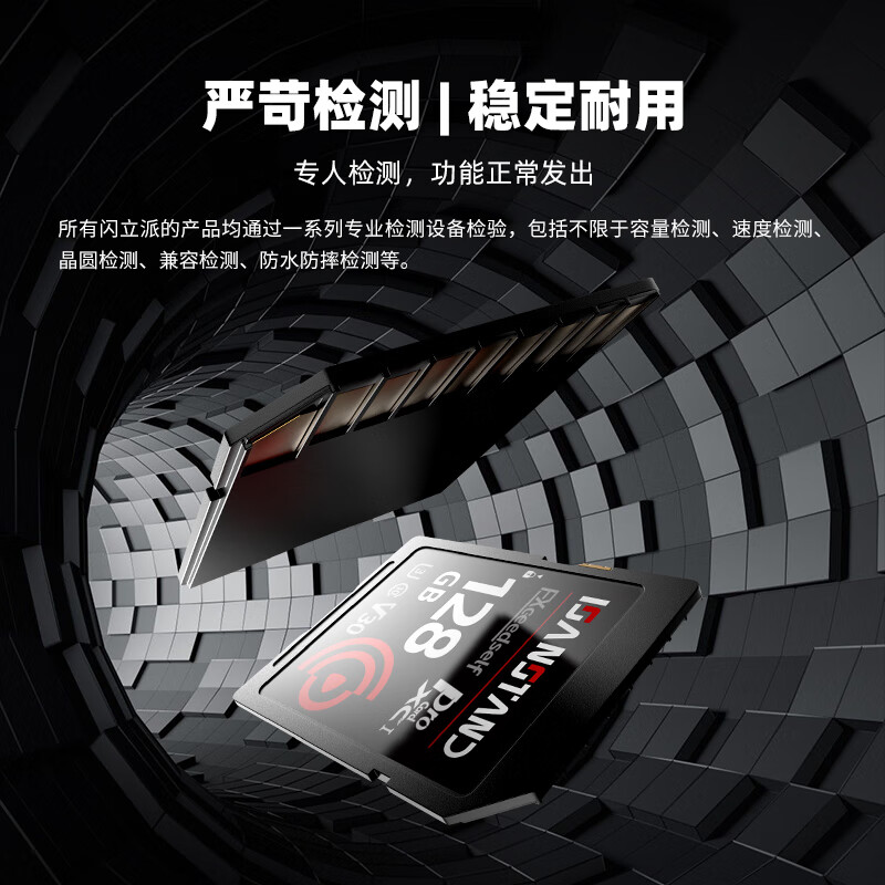 SanStand memory card is suitable for Sony camera memory SD card zve10/a6400/zv1/a5000/a7m4 SLR camera storage SD 128G camera-specific high-speed memory card (send SD card reader)