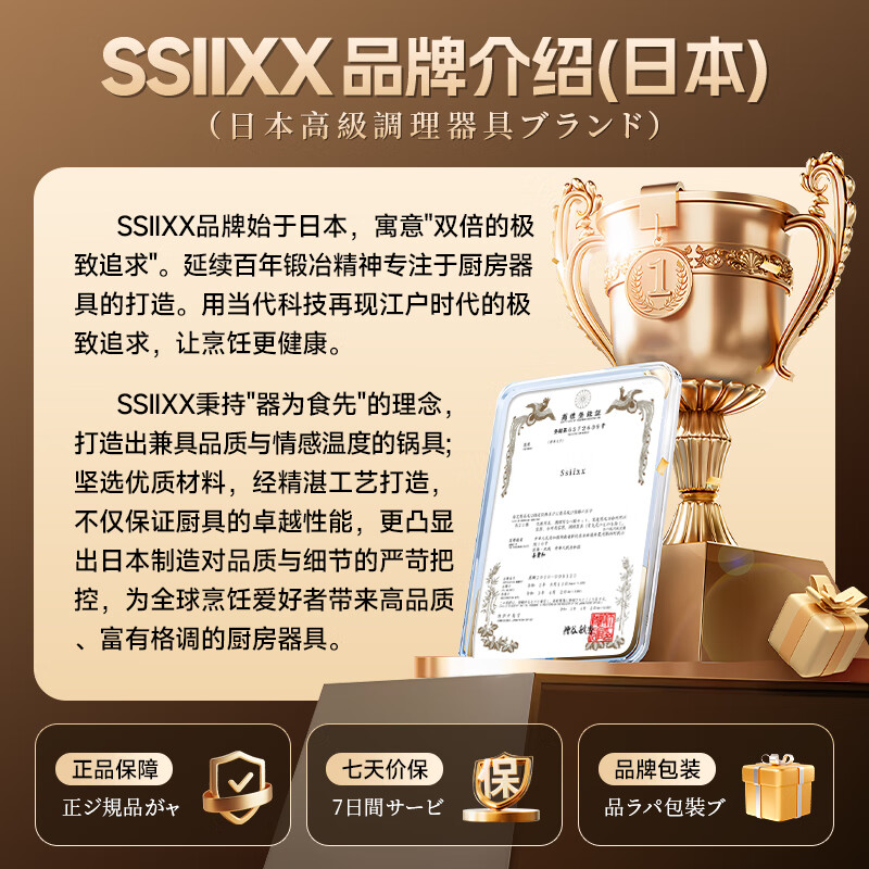 SSIIXX Japanese brand ceramic wok, non-stick pan, low oil smoke frying pan, household wok, gas stove, universal, shell white + covered 30cm, universal