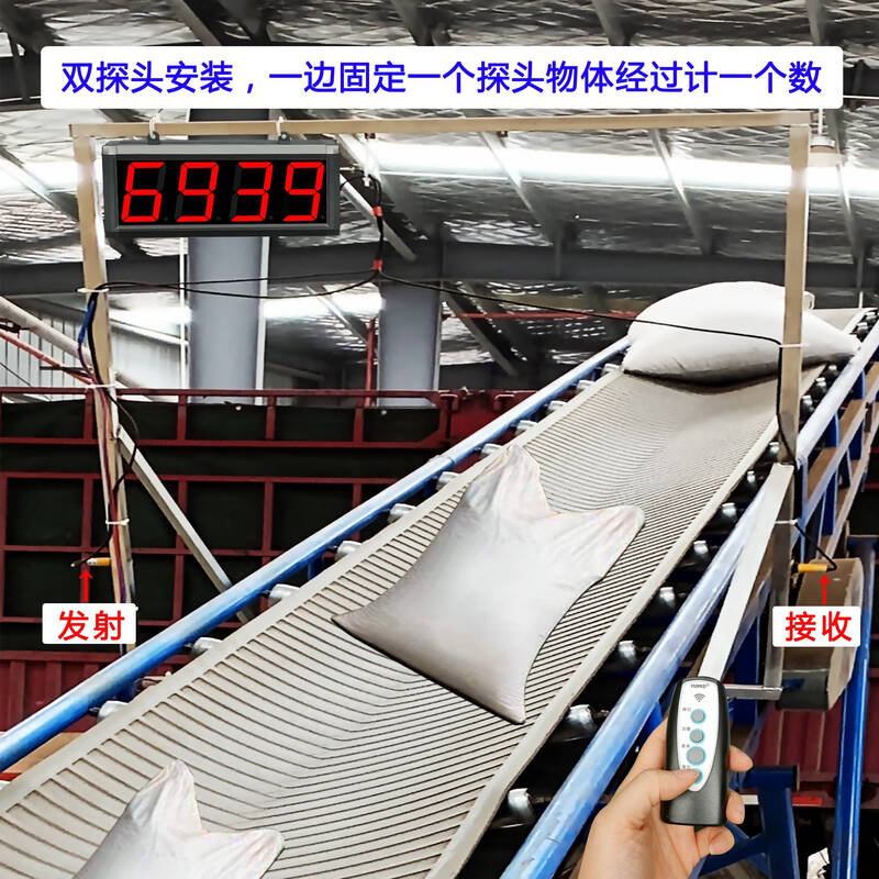 Yue Changsheng digital display electronic counter automatic induction assembly line conveyor belt conveyor point counting package 3 inches 4 digit display + metal sensor 8MM