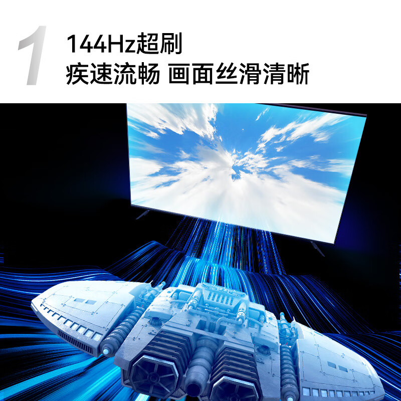 Konka TV 55E8AES 55-inch 2+32GB 144Hz high brush eye protection 4K ultra-clear full screen smart voice flat-panel TV first-level energy efficiency national subsidy