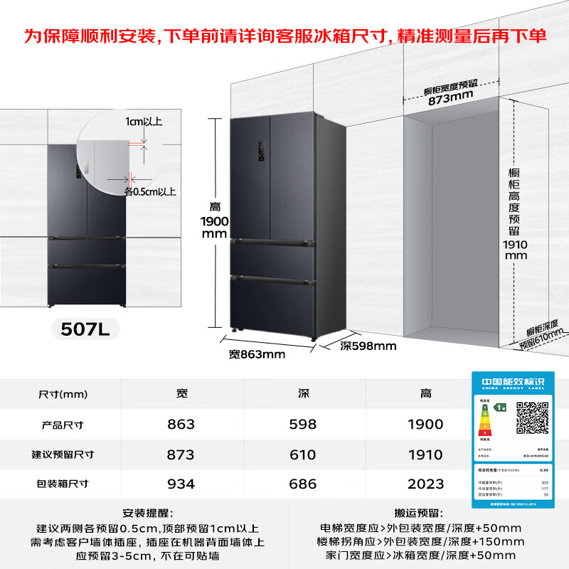 Rongsheng refrigerator 507 liter French multi-door IDP active sterilization and odor-free ultra-thin zero embedded dual system dual frequency conversion first-level air-cooled household refrigerator BCD-507E30FZLAD