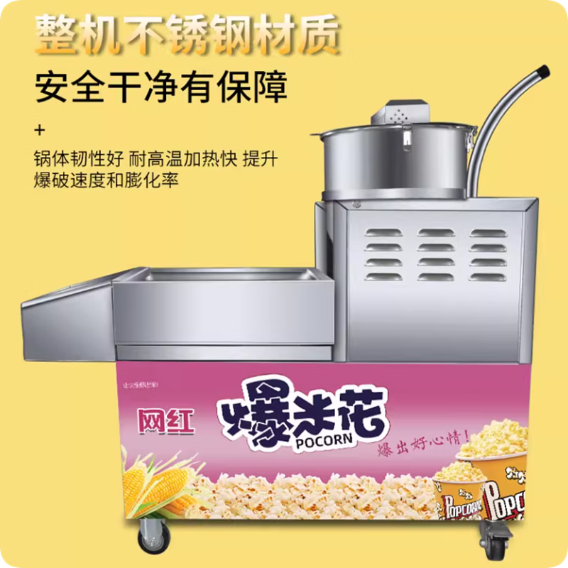 Chongyan commercial ball popcorn machine, thickened corn puffed butterfly ball, American spherical electric hand popcorn machine, vertical gas stall large popcorn machine, small split machine manual model (output 1-2 catties)