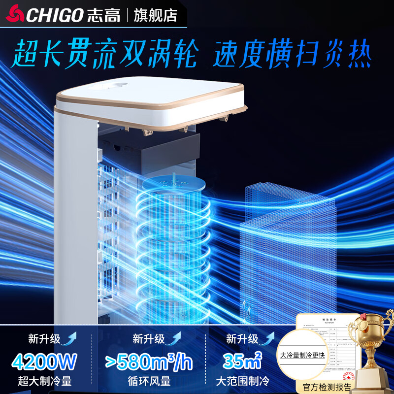 CHIGO mobile air conditioner large 1.5 HP single cooling all-in-one air conditioner without external unit portable installation-free refrigeration small kitchen living room rental room vertical air conditioner 2.5 HP upgraded 2.5 HP cooling and heating mobile tower