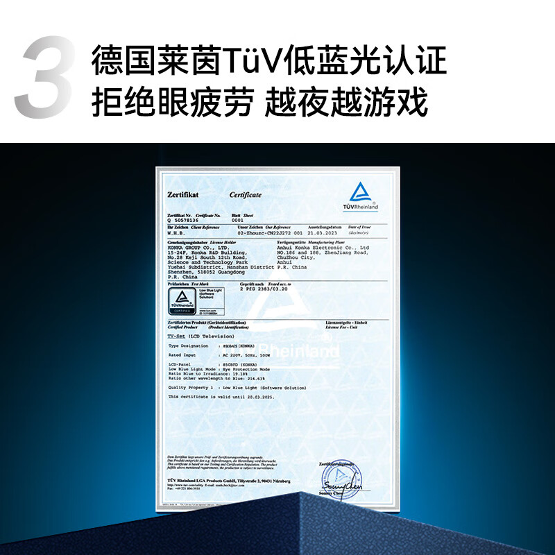 Konka TV 75E8AES 75-inch 2+32GB 144Hz high brush eye protection 4K ultra-clear full screen smart voice flat-panel TV first-level energy efficiency national subsidy