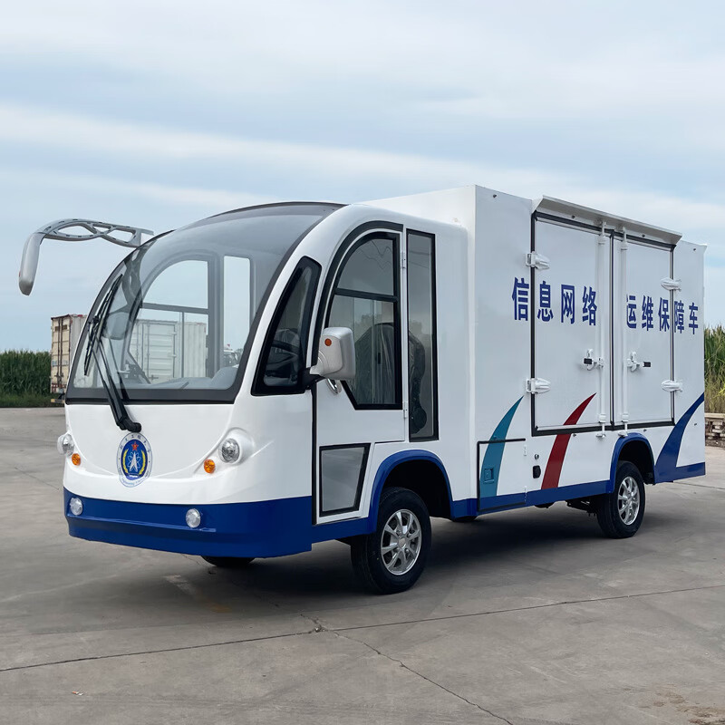 Zhinu electric food delivery truck linen truck box truck sightseeing factory area handling vehicle delivery truck four-wheel electric battery XWY-GT12 model color accessories