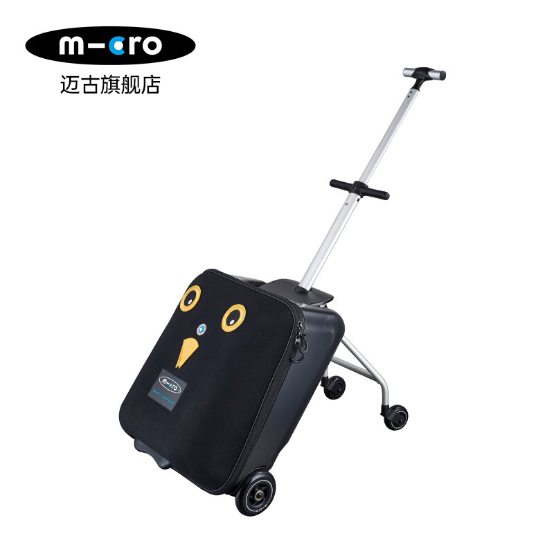 Micro Swiss micro Maigu suitcase riding box can sit baby can sit and ride children's travel trolley boarding case