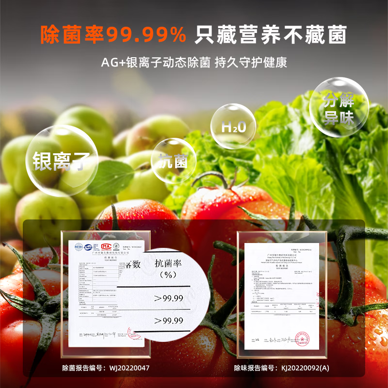 Homa European premium 586-liter cross-door large-capacity household refrigerator first-class energy efficiency dual-frequency air-cooled frost-free four-door double-door 586WDH/B national subsidy