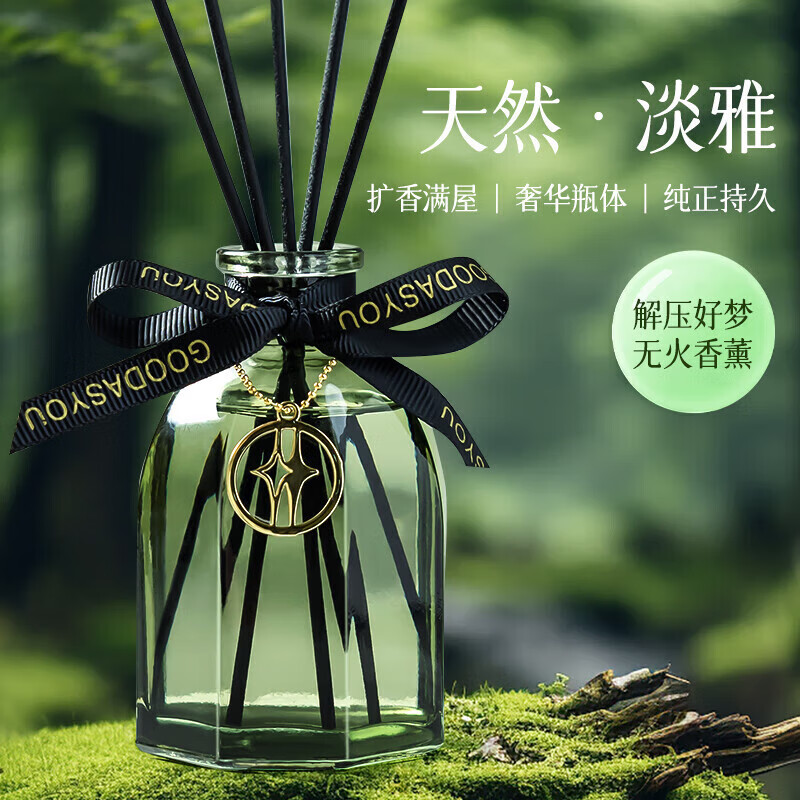 Shigeru Chiba Japanese Bathroom Fragrance Aromatherapy Bedroom Long-lasting Home Hotel Room Perfume Toilet Bathroom Odor Remover 2 Bottles Lavender - Bedroom Recommendation - Strong Fragrance Aromatherapy Deodorant