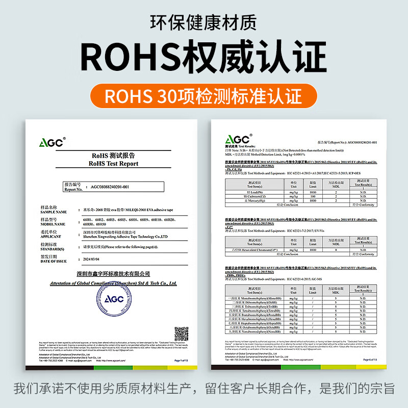 High-density eva sponge strip single-sided self-adhesive sealing strip door seam sealing strip shock-absorbing pad anti-collision anti-slip caulking anti-shock buffer pad fire-retardant patch foam foam board rubber pad black sponge tape conventional / flame retardant 200 mm wide * 5 meters long * 2 mm thick