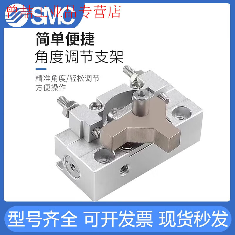 SMC miniature rotary swing cylinder CRJB05-90CRJU05-180CRJB01-90CRJB CRJB05-180