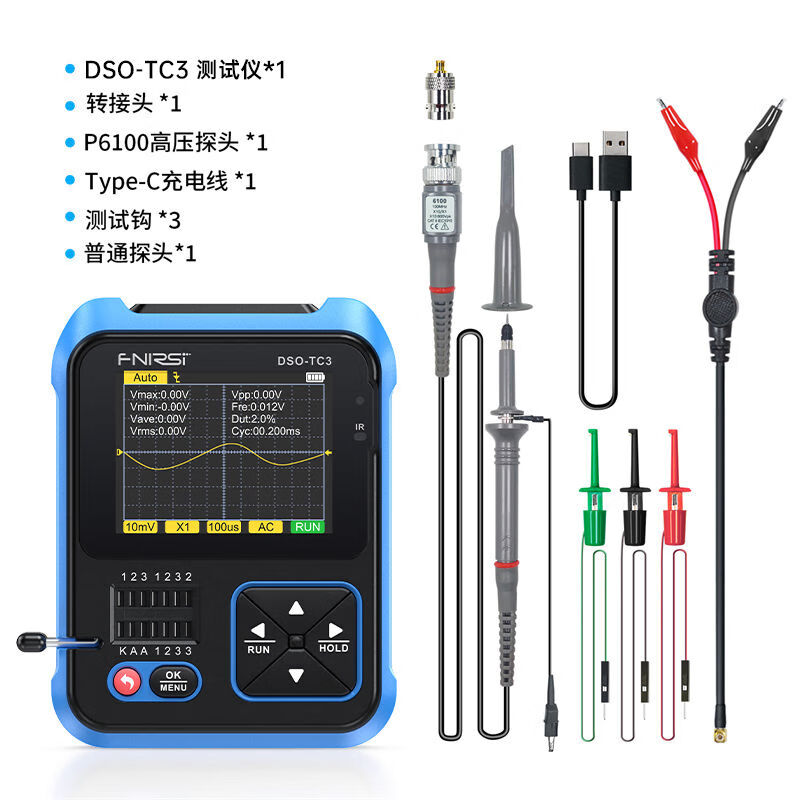 Digital oscilloscope probe transistor tester LCR meter three-in-one handheld small portable entry-level standard version without battery