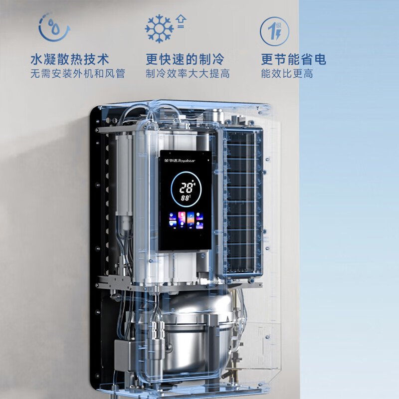 Royalstar Kitchen and Bathroom Air Conditioner Home Kitchen Toilet Toilet Bathroom Intelligent Voice APP Remote Control Single Cooling Wall-Mounted Desktop All-in-One Without External Machine Rapid Cooling Mobile Air Conditioner Small 1 HP Manual Model All-in-One Without External Machine Rapid Cooling