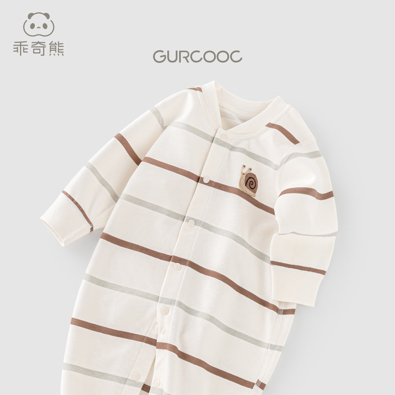 Good Bear Spring and Autumn Baby Category A Pure Cotton One-piece Infant and Toddler Home Long-sleeved Bottoming Pajamas and Rompers Milk White Gray Brown/Stripes 80cm