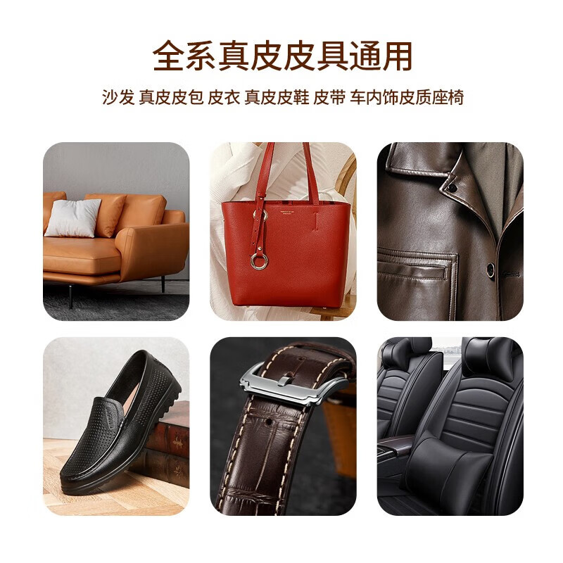 Fangfeilite sofa leather product surface care agent effectively prevents wrinkles, cracking and loss of luster leather care agent 400ml