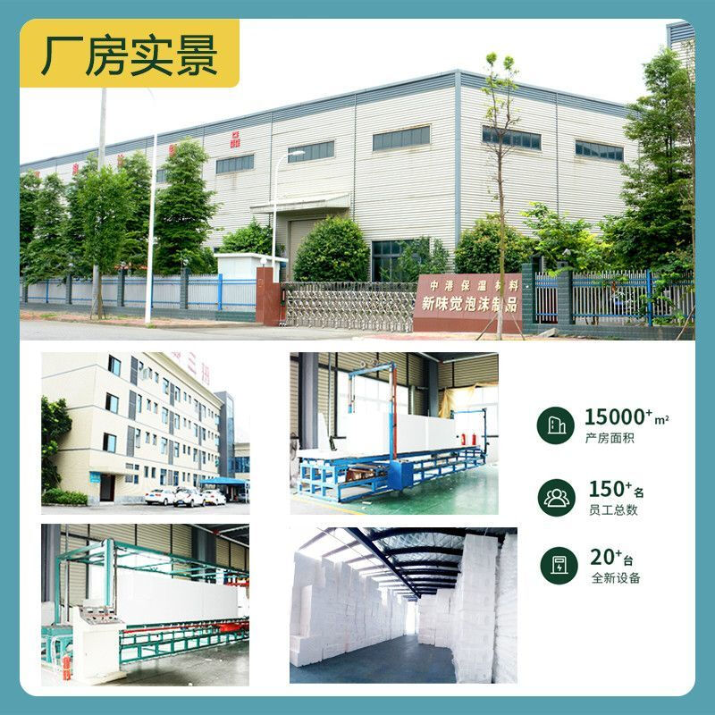 Foam box thickened insulated box extra thick ice cream refrigerated foam insulated box vaccine fresh fruit express special foam box extra thick 15 catties 1 piece