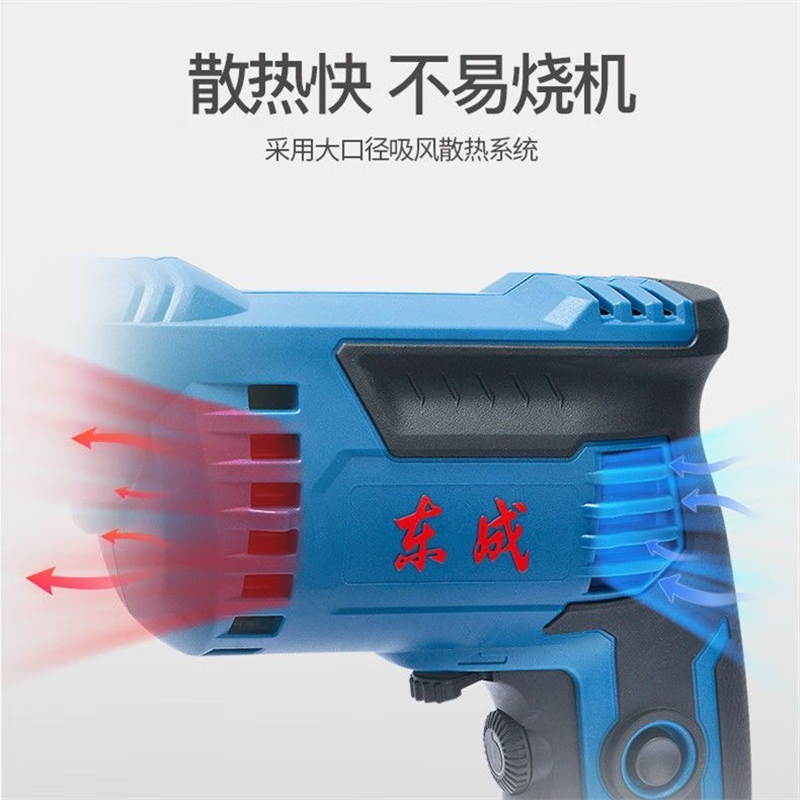 Dongcheng electric hand drill household electric to high power Dongcheng tools wired electric screwdriver multifunctional hand drill FF-6A 230W metal chuck
