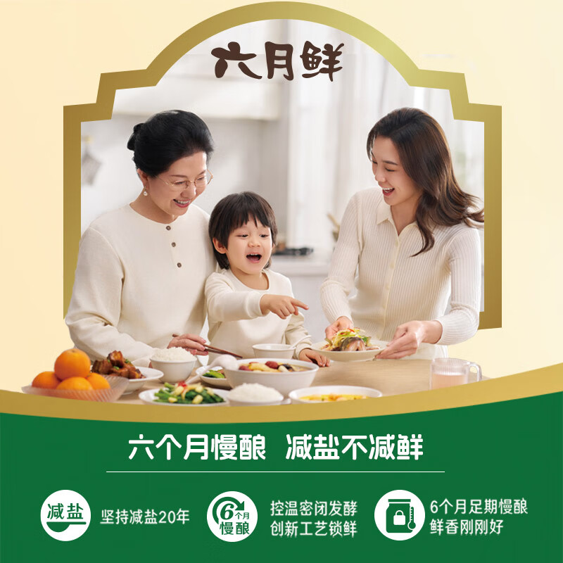 June Fresh Original Brewed Fresh Soy Sauce 1.55kg Brewed Soy Sauce 0 Added Preservatives Thin Salt Produced by Xinhe