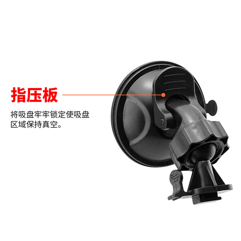 Initial concept of a universal enhanced version of the driving recorder bracket, suction cup type, sun protection, high temperature protection, anti-falling fixed base, small T-notch 10mm*8mm*1.5mm