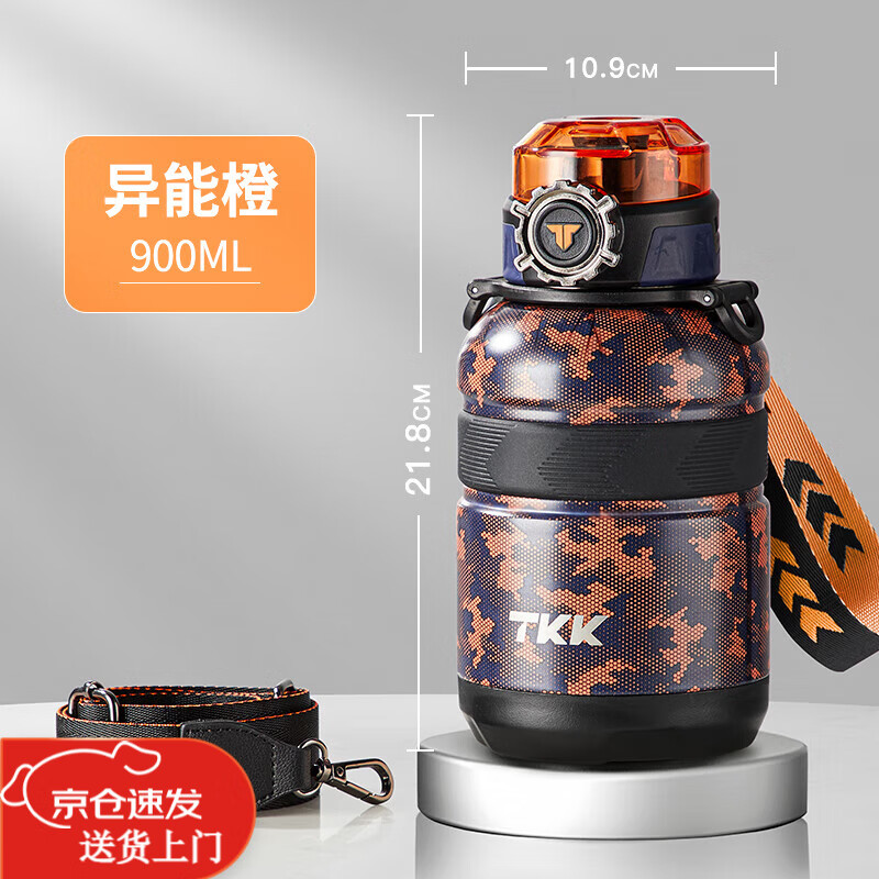 TKK insulated water cup for men, sports large-capacity 316 stainless steel outdoor military insulated ice-cold bottle, super orange + double drink + strap, long-lasting 900ml