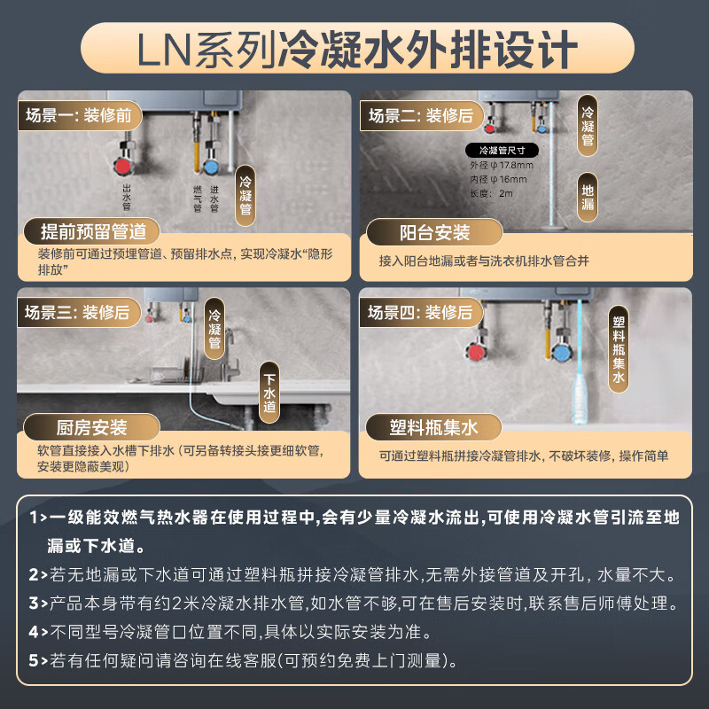 Midea gas water heater, super energy efficiency LN7 Pro, lower fan, intelligent control of pressurized water servo constant temperature 16LN7 Pro