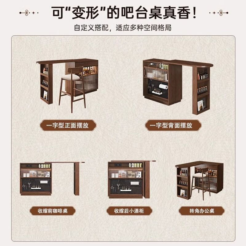 Xianqingyashe living room partition cabinet high-end light luxury bar table household telescopic mobile integrated display cabinet multi-functional restaurant wine cabinet bar cabinet with light + socket.