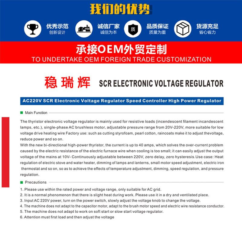 Mo Peng voltage regulator 220v voltage regulator 220v high power AC motor fan angle grinder electric heating electric drill thyristor regulator 4000W black model (output voltage display)