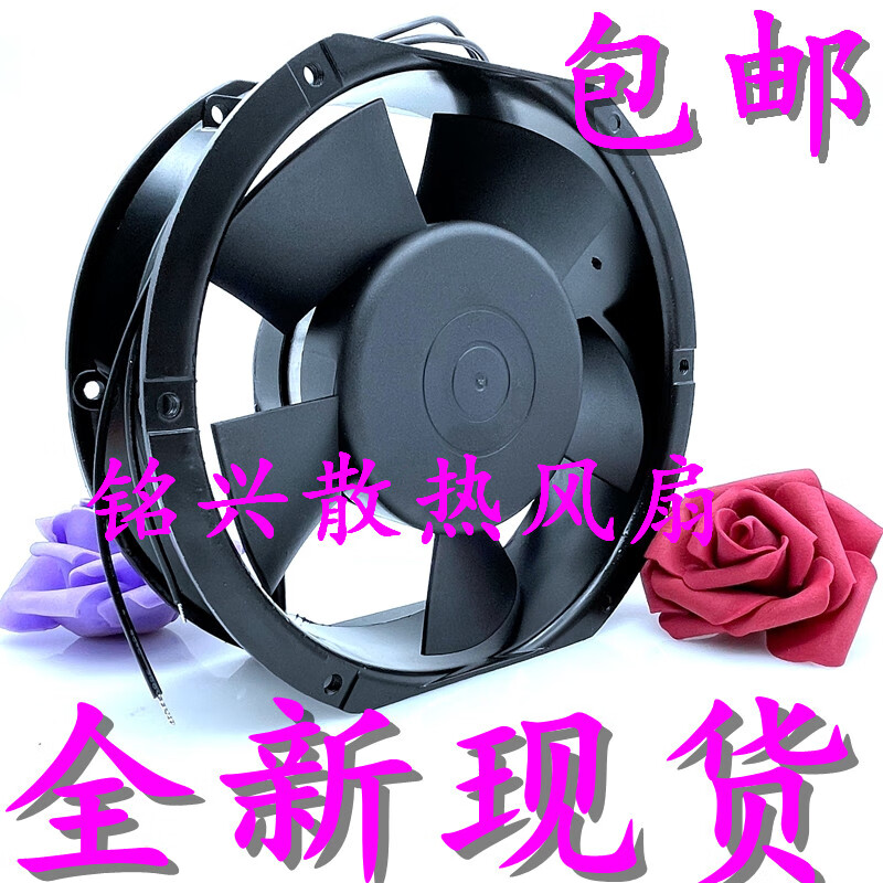 Ni Zhier SZR1725B2H electronically controlled cabinet fan 17CM 220V0.26A 40W inverter AC cooling ball