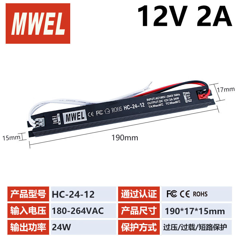 CLCEY Marvel long LED switching power supply light box ceiling lamp with transformer AC220V to DC12V24 volt 5A HC241212V2A six-year warranty SF