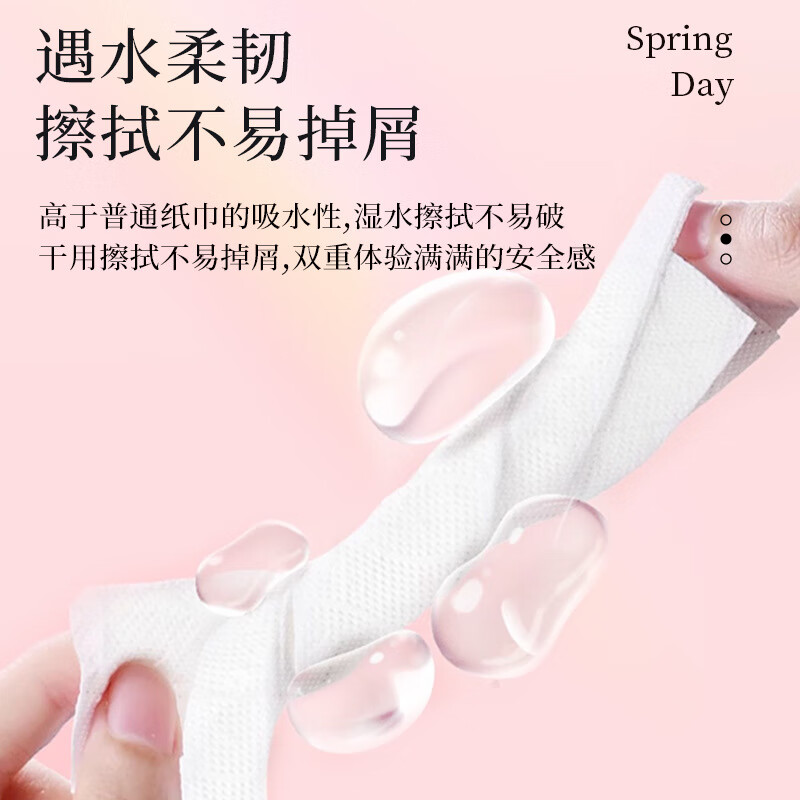 Zhen Zhen 60 packs, exclusive for newcomers 0.01, household toilet paper, napkins, facial tissues, whole box, affordable paper towels, 8 packs