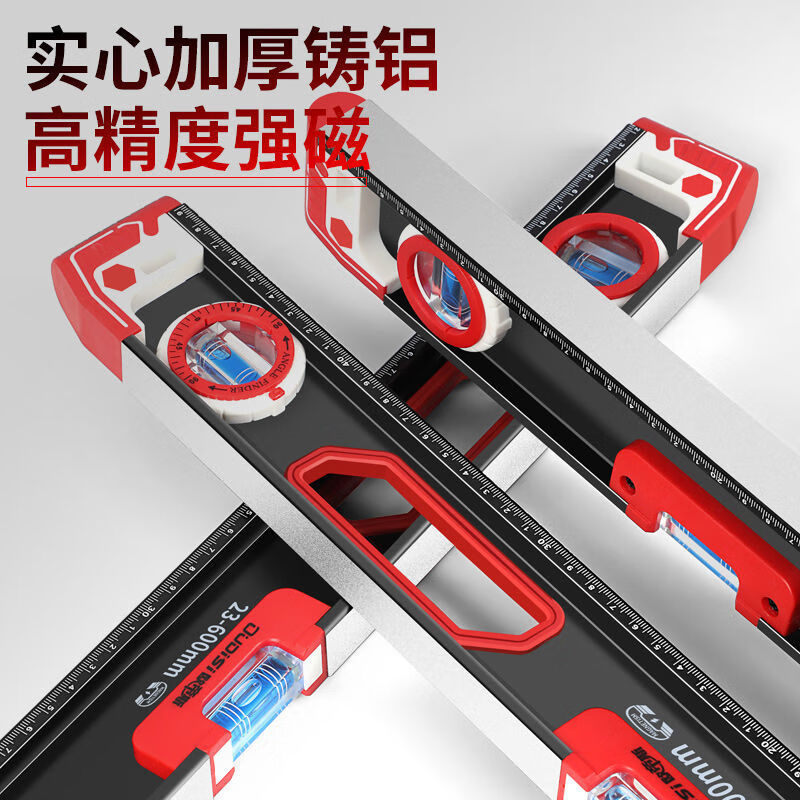 Vinoa level high-precision strong magnetic horizontal water level ruler household ruler small aluminum alloy solid anti-fall balancer tool Black Warrior strong magnetic 800MM (solid cast aluminum)