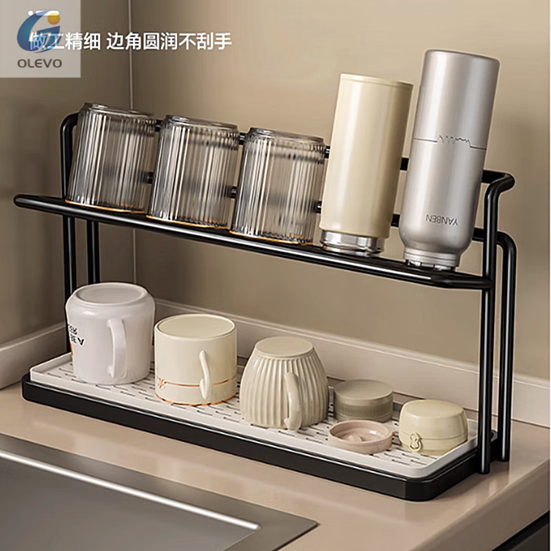 Olevo cup holder kitchen countertop layered cup storage rack thermos bottle tea cup coffee storage rack double-layer drain tray rack drain cup holder black