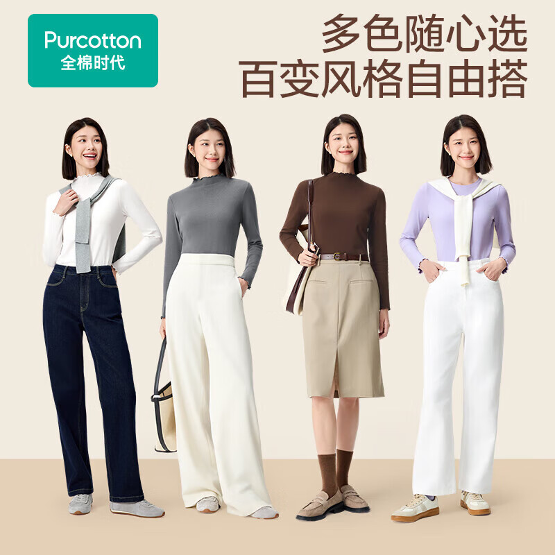 New product T-shirt in the era of pure cotton. High-quality combed cotton, skin-friendly, soft and resistant to static electricity. Slim-fitting knitted women's T-shirt with straight shoulders.