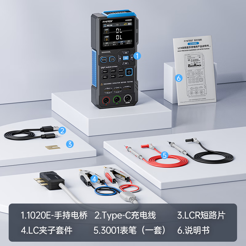 FNIRSI digital bridge handheld tester resistor inductor capacitor patch LCR high-precision smart multimeter detection LC1020E digital bridge
