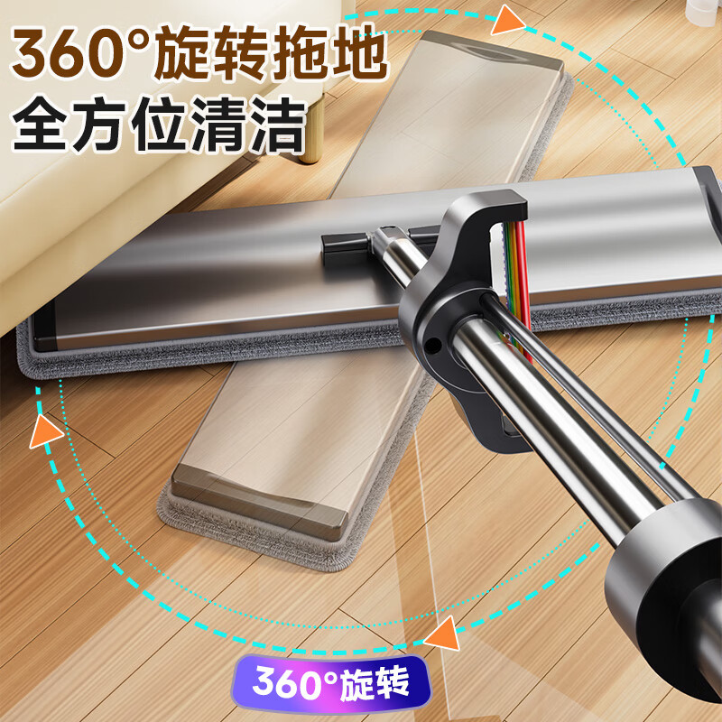 Jia helper flat mop 50cm 4 cloth household one mop free hand wash 2025 aluminum alloy washing and mopping artifact body pier mop