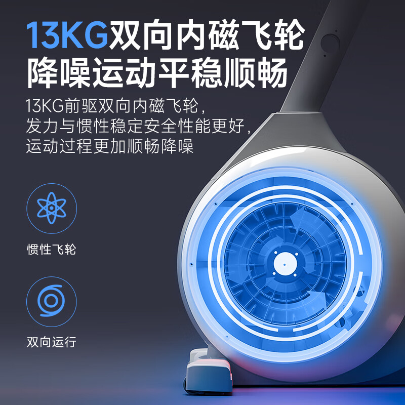 YPOO elliptical machine for home use high-end intelligent silent spacewalker elliptical machine fitness equipment E6 light luxury version/Italian mirror aesthetics/12 electric slope