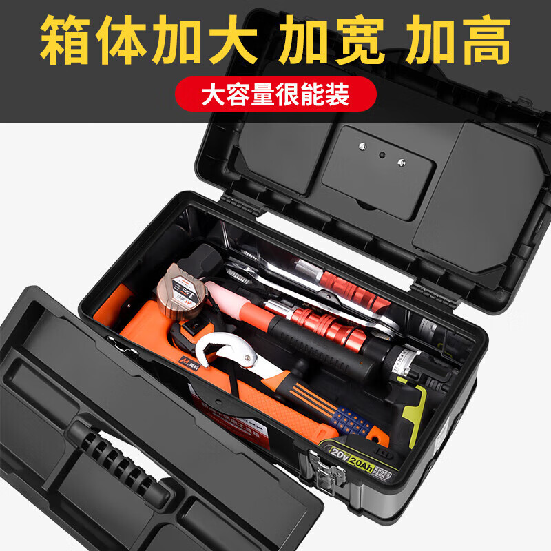 Thickened tool box, household multifunctional hardware storage box, stainless steel car storage box, industrial grade portable box, thickened stainless steel tool box 20 inches + password lock