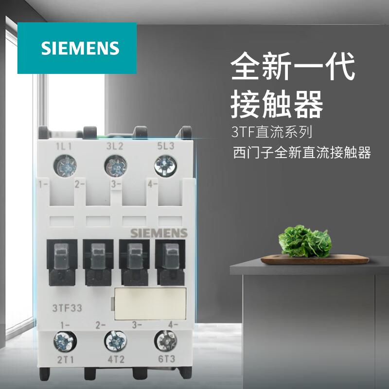 DC contactor 3TF3110-1X 3TF32 3TF34 F3000-1X 3TF3311-1X 3TF3100-1X DC DC24V