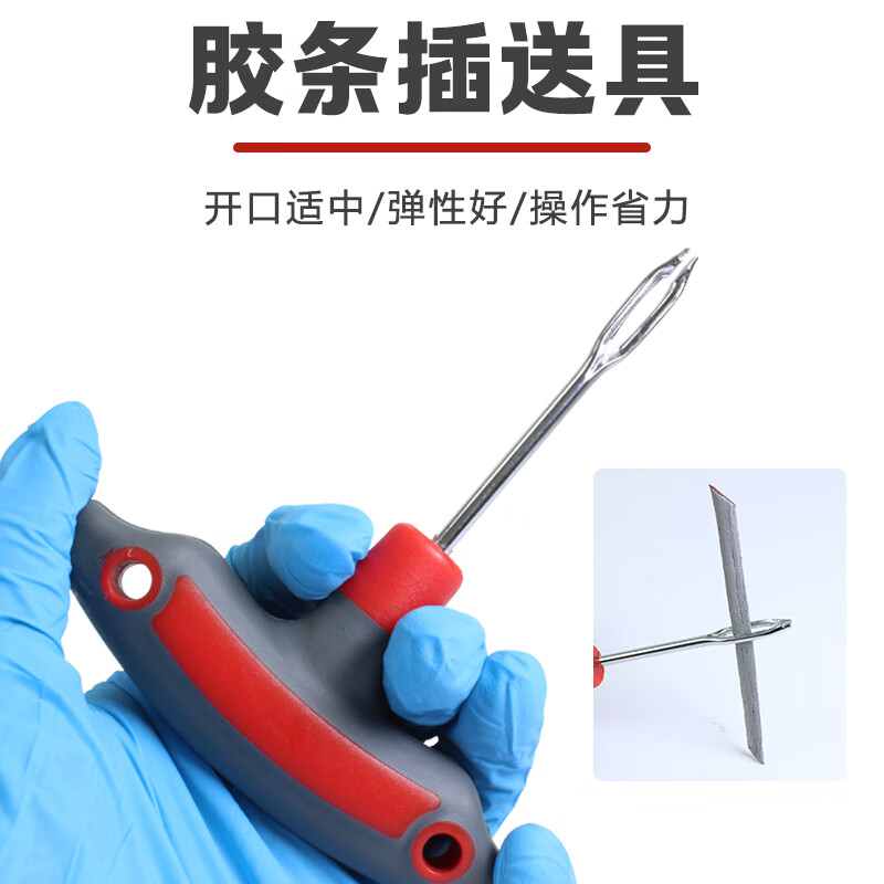 Maroni Balka Quick Repair Kit Car Tubeless Tire Repair Tool MR-508