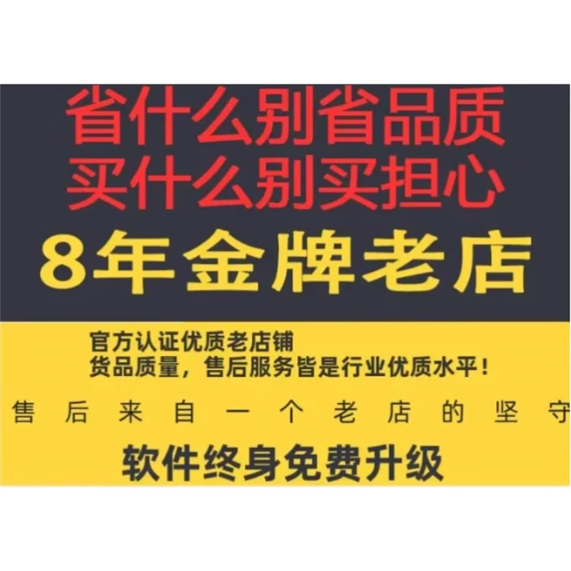 2025 Tongwang cost software new version V11 dongle list pricing full professional package installation Tongwang highway V11 one-lock pass imported chip