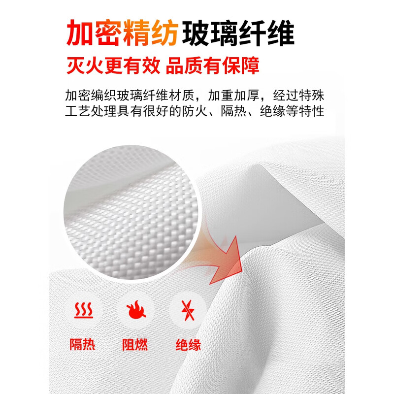 Fiberglass fire extinguishing blanket fire certified insulation pad silicone fire extinguishing blanket home kitchen special fire home escape set fire blanket 1.2m fiberglass fire extinguishing blanket soft bag