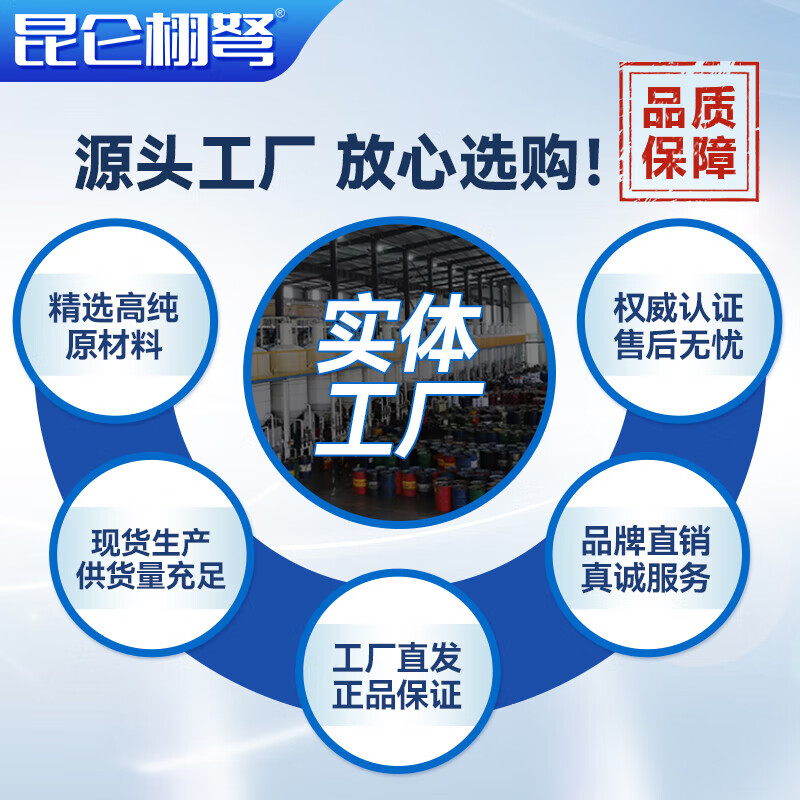 Kunlun Xunu butter grease resistant to high temperature and wear-resistant molybdenum disulfide No. 3 000 lithium-based grease lubricant 15 kg extreme pressure wear-resistant (No. 3) yellow 15 liters 12 kg