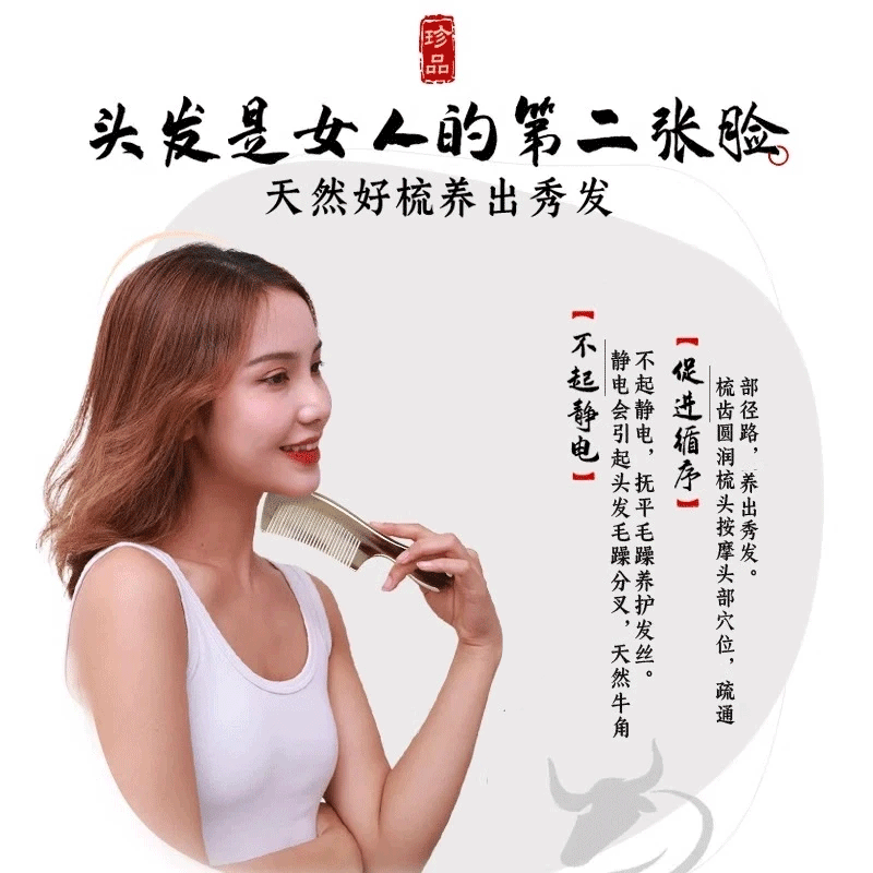 Quansheng natural ox horn comb wooden massage comb thickened scalp multi-functional meridian comb for men and women to send full Valentine's Day gift for Chinese Valentine's Day Natural yak horn round handle comb