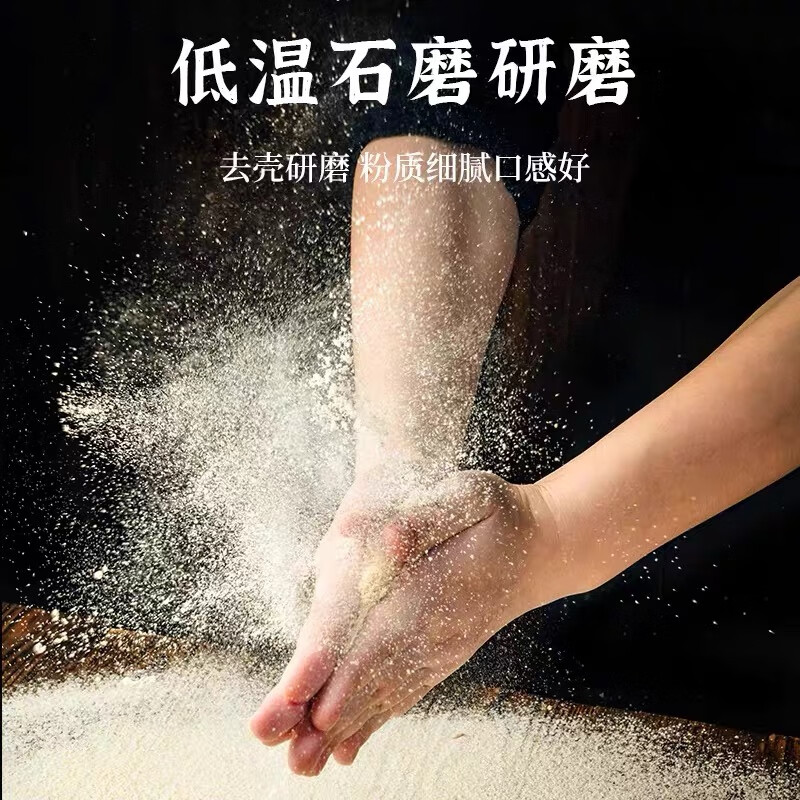 Xianfengchun Buckwheat Flour 5kg Pack 100% Pure Buckwheat Flour Steamed Buns Coarse Grain Flour Dumplings New Year’s Goods for People with Diabetes