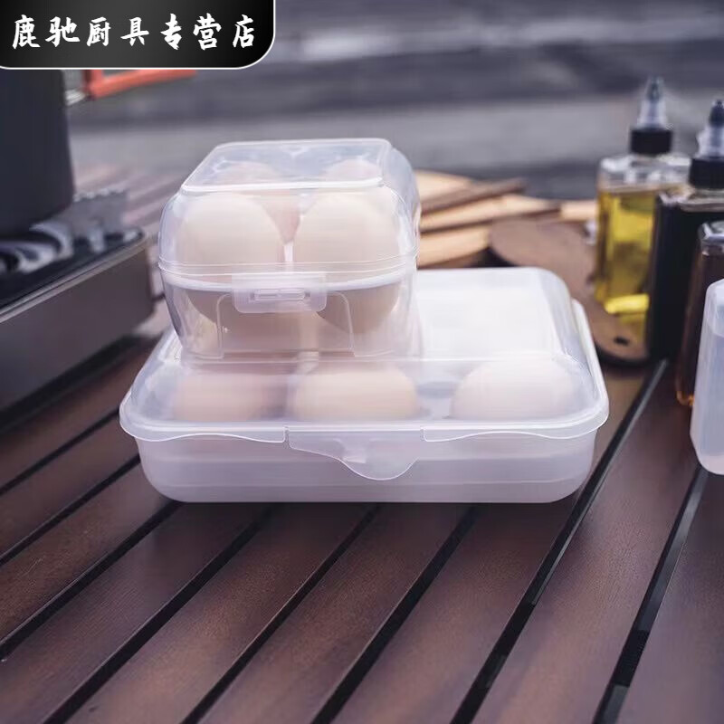 Baichao outdoor shockproof egg box portable protective storage box 4-compartment egg box (1 piece)