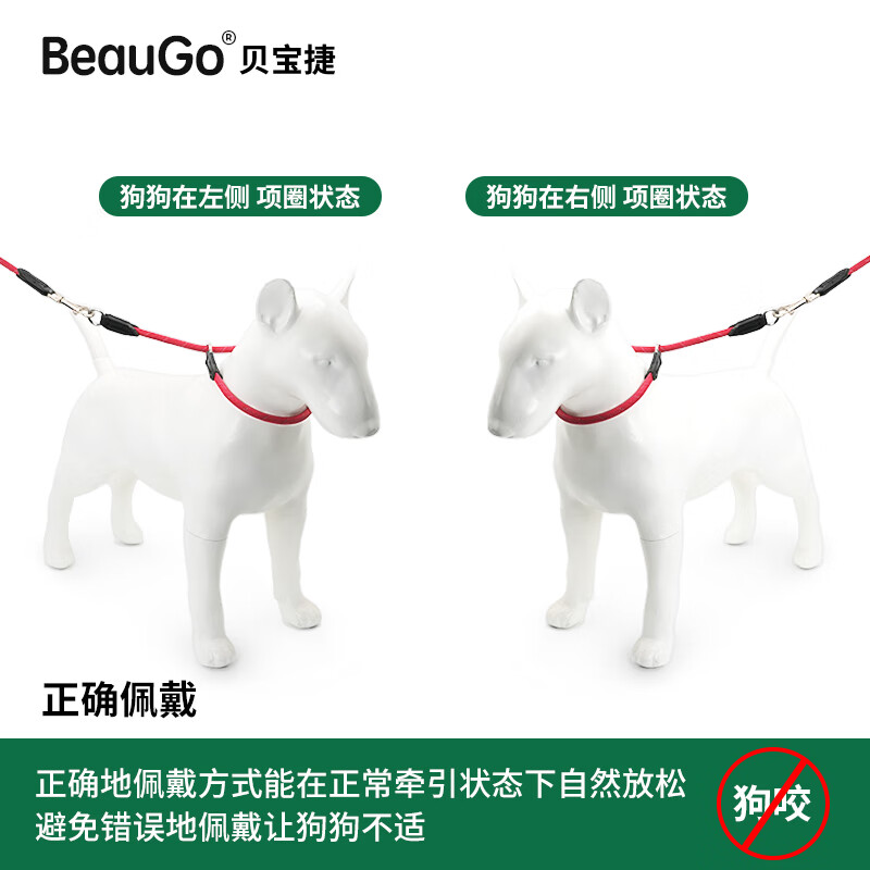 BeauGo Baby Dog Collar P Rope Collar P Chain Collar Large Dog Small Dog Collar Explosion-proof Shock Collar Fluorescent Green Thick Style 75 Total Length Neck Circumference 65-70cm Weight 49-70KG