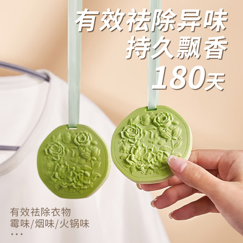 Bodie Wardrobe Special Aromatherapy Wardrobe Gypsum Fragrance Tablets Indoor Long-lasting Fragrance Girls Car Incense Hanger New Year Gift