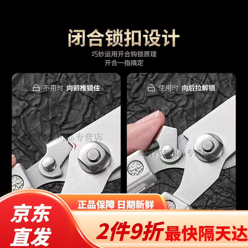 Special large scissors for bone-cutting of steamed buns, chicken bone scissors, imported from Germany, kitchen multi-functional stainless steel, powerful to kill household food, German-style steel, limited time price for newcomers, length 250MM/cutting meat/cutting vegetables/cutting bones/powerful scissors